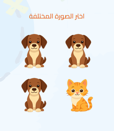 لعبة الجمع للأطفال