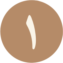 1