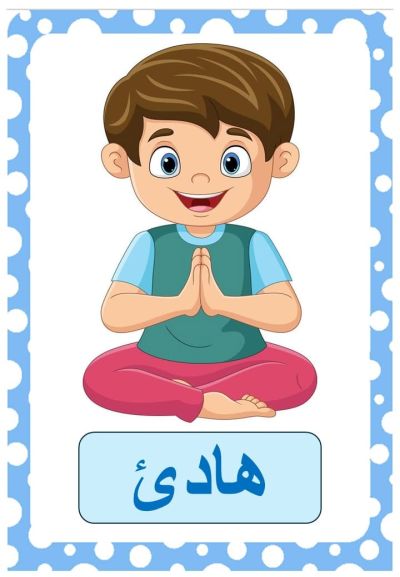 هاديْ