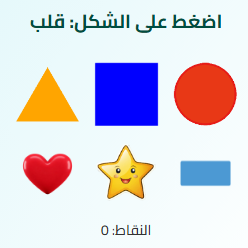 لعبة الطابق